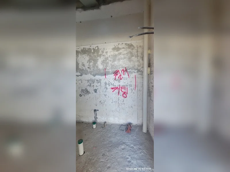 강화 신문리 천장 텍스 석고보드 철거  현장 실측 6