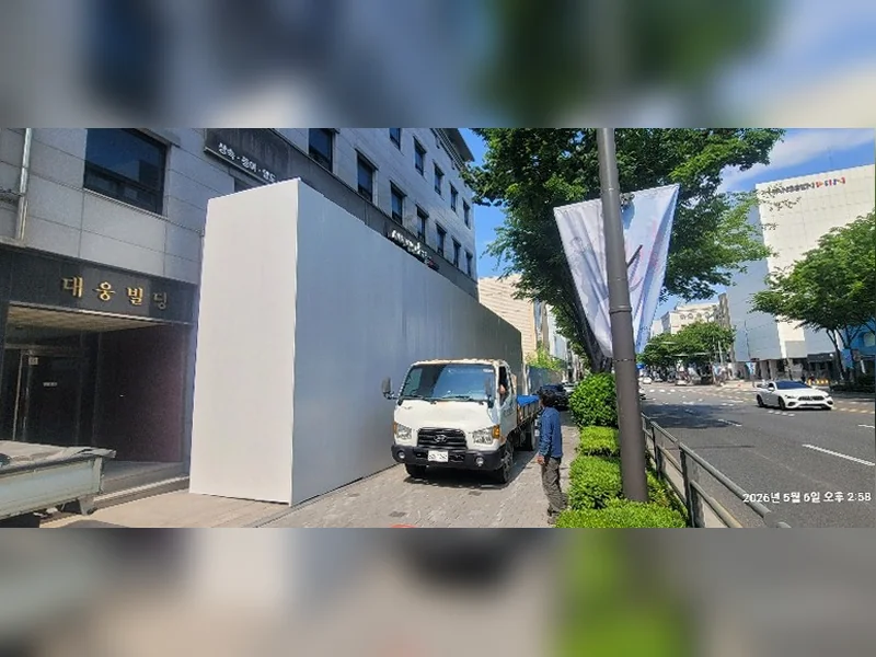 강남구 세곡동 천장 텍스 석고보드 철거  현장 실측 5