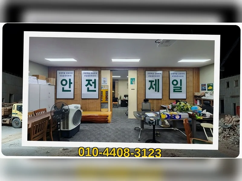 가평 천안리 공장 완파 철거  현장 실측 6